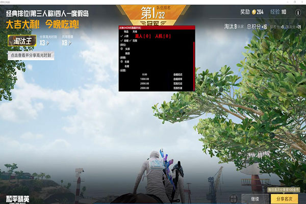 CF辅助外部绘制透视自瞄效果